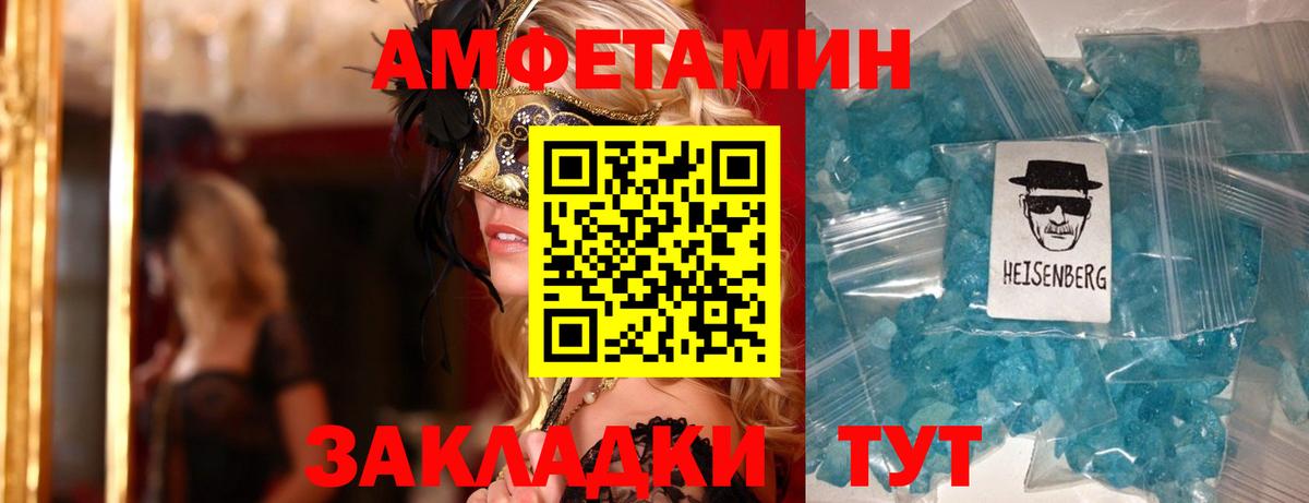 Amphetamine 97% Мытищи