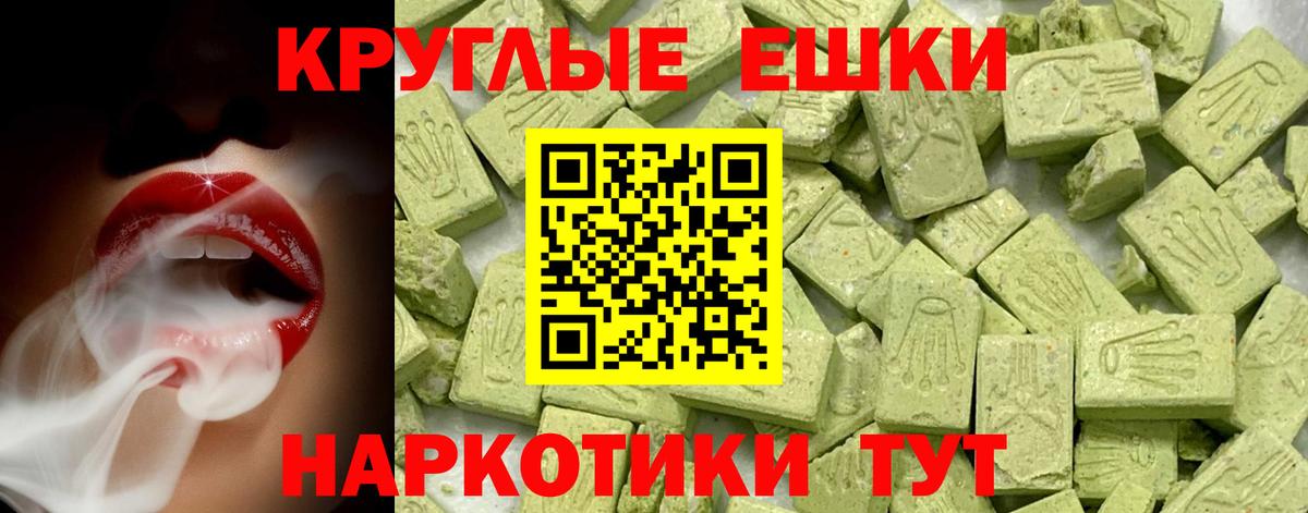 Экстази DUBAI Мытищи