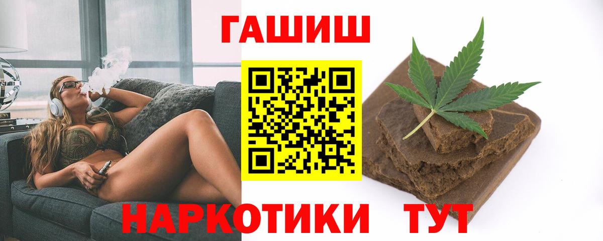 ГАШИШ AMNESIA HAZE  ГАШ убойный  Мытищи  Вход с VPN 