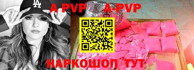 гашик Волжский