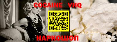 MESCALINE Волжск
