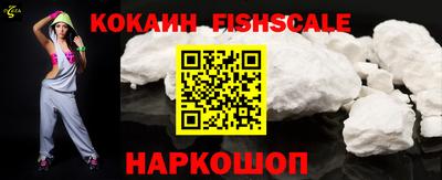MESCALINE Волжск