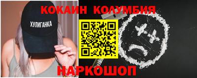 MESCALINE Волжск