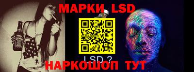 MESCALINE Волжск