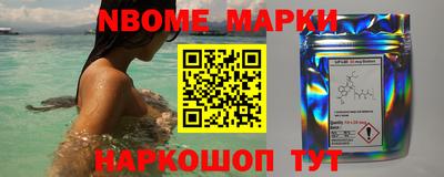 гашик Волжский
