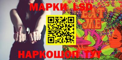 MESCALINE Волжск