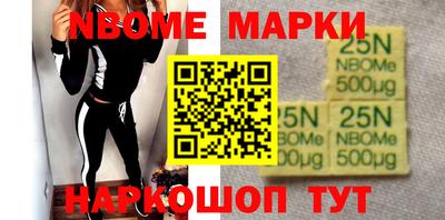 гашик Волжский