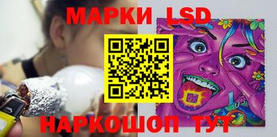 MESCALINE Волжск