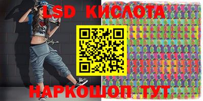 MESCALINE Волжск