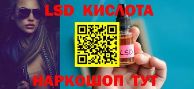 MESCALINE Волжск