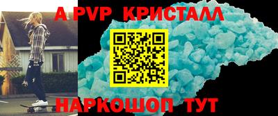 MESCALINE Волжск