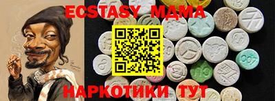 гашик Волжский