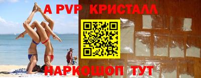 MESCALINE Волжск