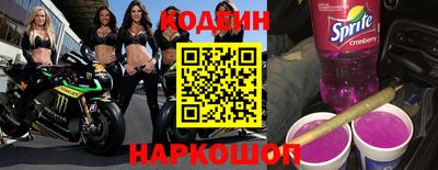 MESCALINE Волжск