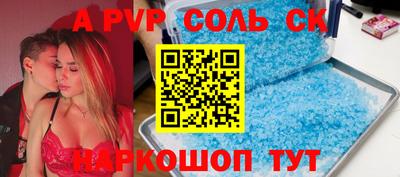 гашик Волжский