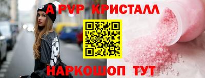 a pvp Волгодонск