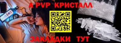 MESCALINE Волжск
