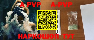 гашик Волжский