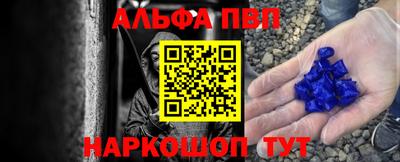 MESCALINE Волжск