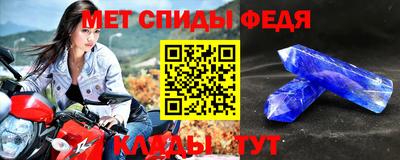 MESCALINE Волжск