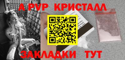 a pvp Волгодонск