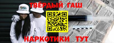 гашик Волжский