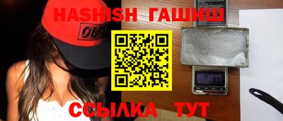 гашик Волжский