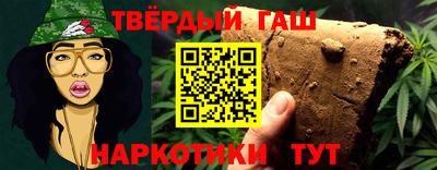 гашик Волжский