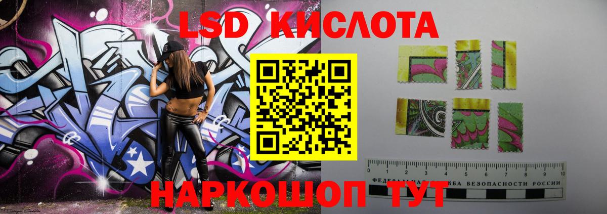 LSD-25 экстази  Вход с VPN  Лсд 25 экстази ecstasy  Мытищи  МЕГА онион  ЛСД экстази ecstasy 
