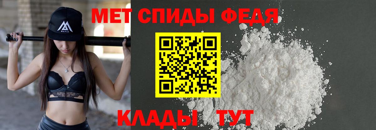 Мытищи  Первитин витя  Вход с VPN 