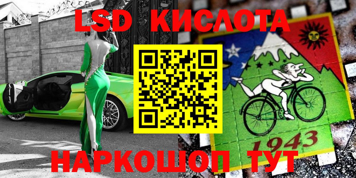 Марки NBOMe 1,5мг Мытищи