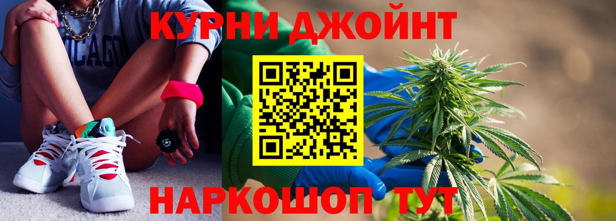 Мытищи  Шишки марихуана ГИДРОПОН  Вход с VPN  Конопля план  МАРИХУАНА индика 